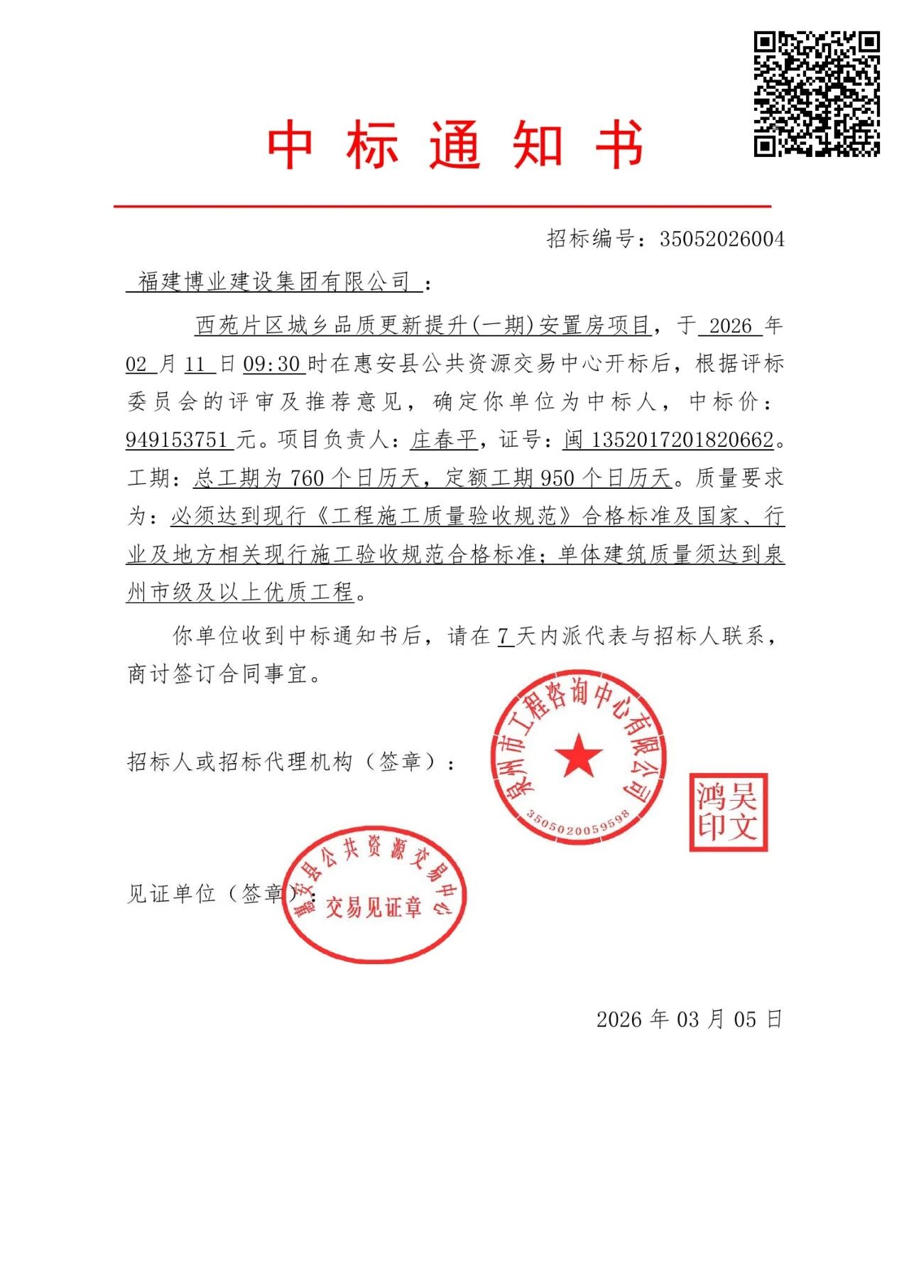 微信图片_2026-09-18_180634_410.jpg