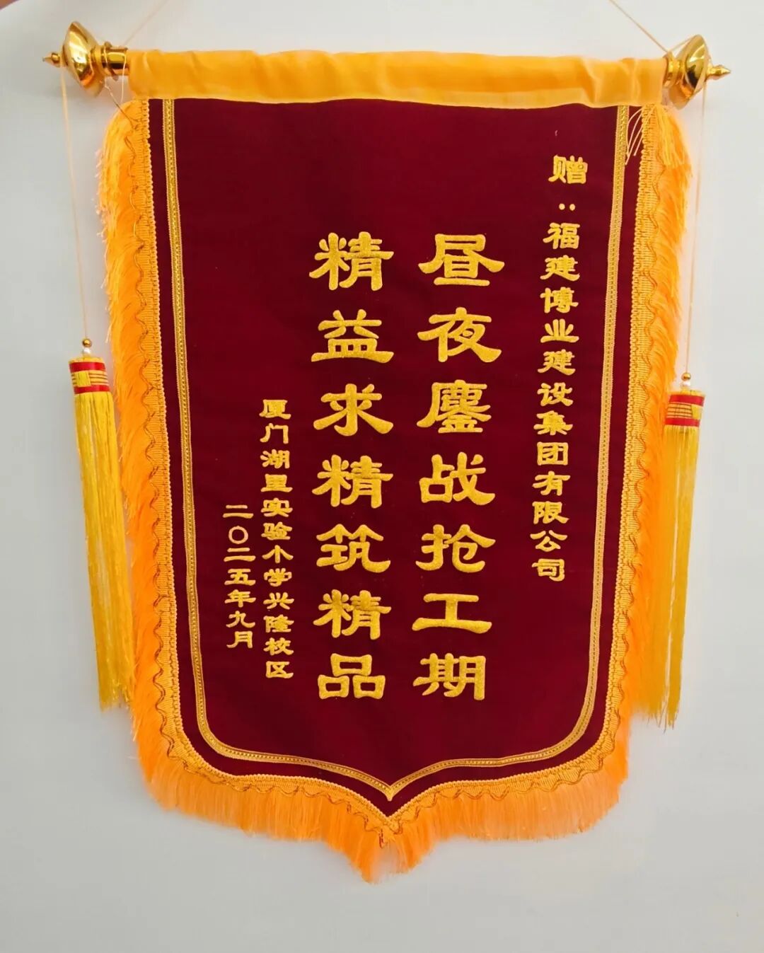 微信图片_2026-09-18_183950_552.jpg